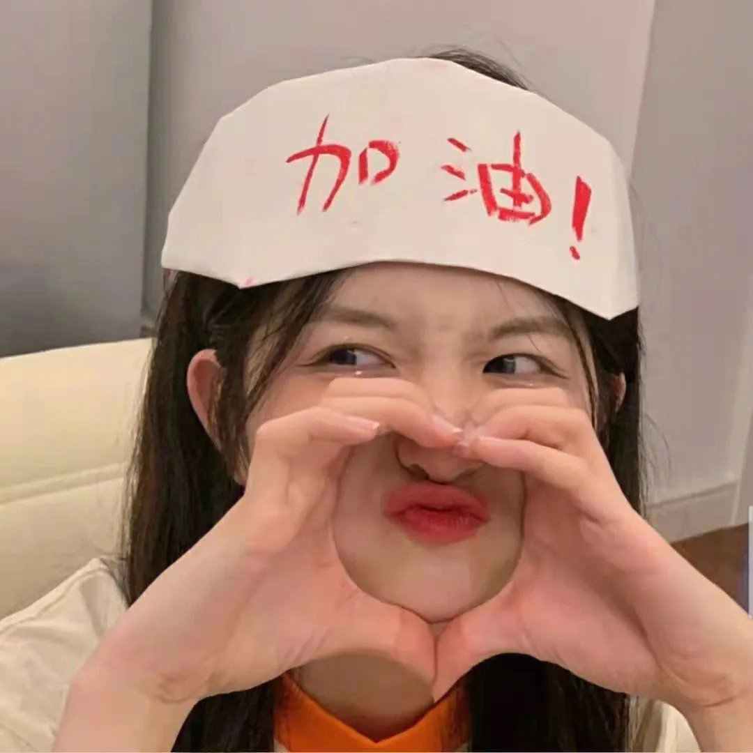领带之谜
